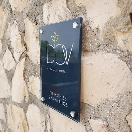 Diov Bohali House Apartment